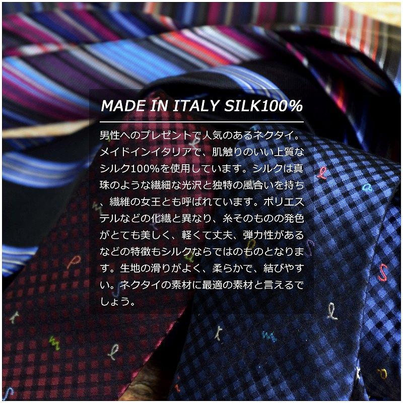 Paul Smith（ポール・スミス） 【ネクタイ&タイピンギフトセット