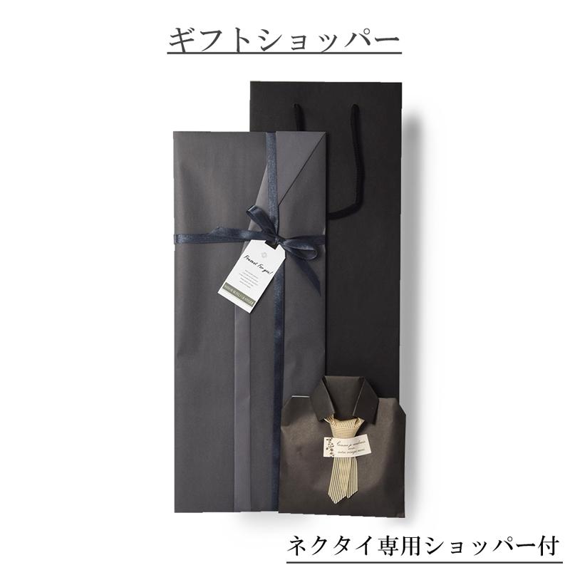 Paul Smith 【ネクタイ&タイピンギフトセット】 ポールスミス Paul Smith 【ネクタイ&タイピンギフトセット】 ポールスミス