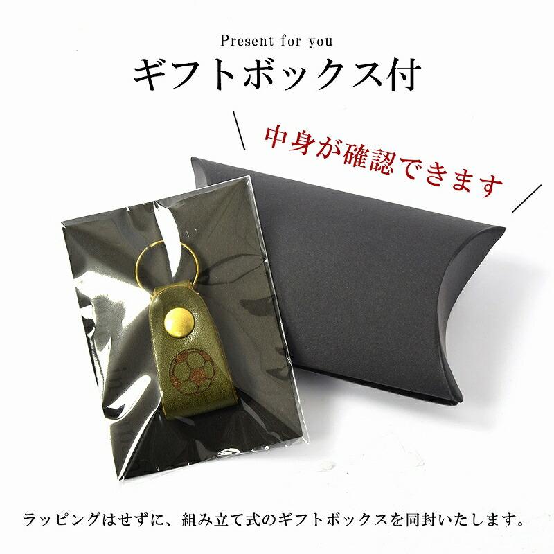 ワンポイント刻印】 伝統の栃木レザー ミニキーホルダー 日本製