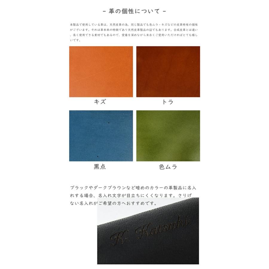 ワンポイント刻印】 伝統の栃木レザー ミニキーホルダー 日本製