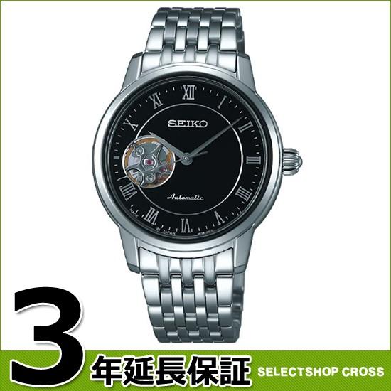 魅力的な 3年保証 Seiko セイコー Presage プレザージュ メカニカル 自動巻 手巻つき レディース 腕時計 Srry017 おしゃれ ポイント消化 Srry017 セレクトショップクロス 通販 Yahoo ショッピング 正規品 Www Ladislexia Net