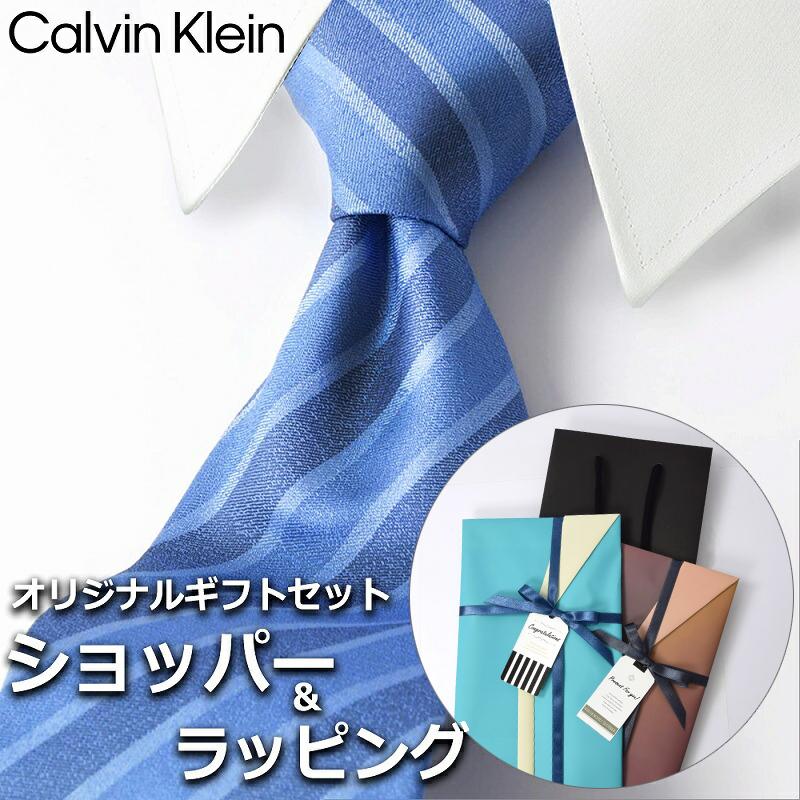 Calvin Klein 【すぐに渡せるおしゃれなラッピング付