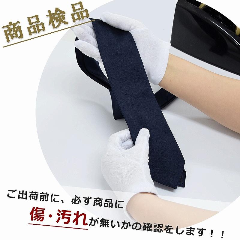 2872 【美品】 カルバンクライン ネクタイ 総柄 無地系 2872 【美品】 カルバンクライン ネクタイ 総柄 無地系