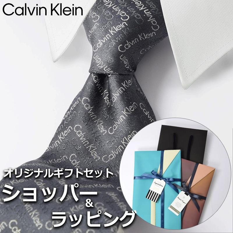 カルバンクライン　メンズネクタイ Calvin Klein 【すぐに渡せるおしゃれなラッピング付