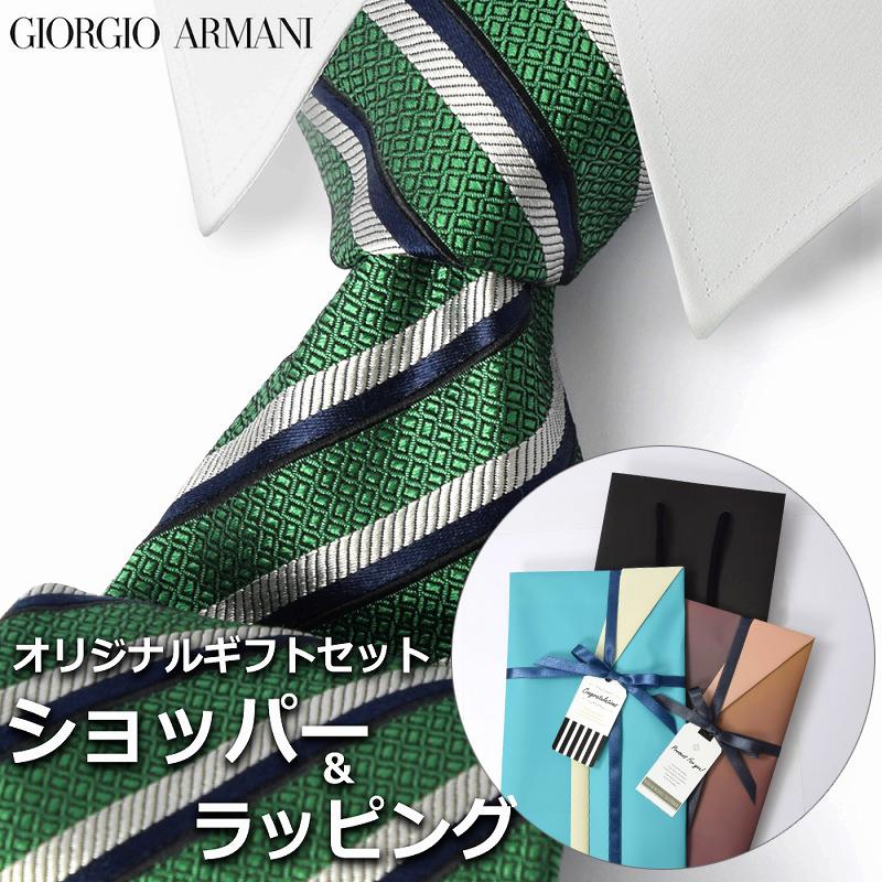 新品GIORGIO ARMANIネクタイ GIORGIO ARMANI 【すぐに渡せるおしゃれなラッピング付