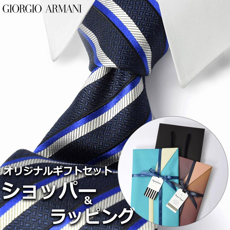 新品✨GIORGIO ARMANI✨ネクタイ✨ジョルジオアルマーニ✨ネイビー✨伊 GIORGIO ARMANI 【すぐに渡せるおしゃれなラッピング付