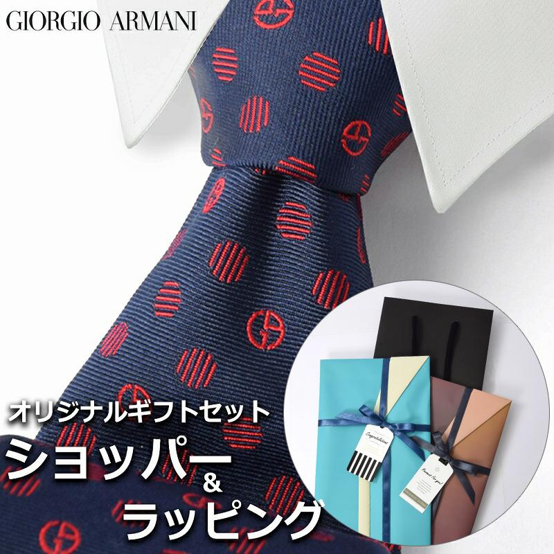 新品✨GIORGIO ARMANI✨ネクタイ✨ジョルジオアルマーニ✨ネイビー✨伊 楽天市場】ジョルジオ アルマーニ ネクタイ GIORGIO ARMANI GA94