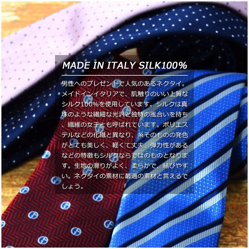 GIORGIO ARMANI 【すぐに渡せるおしゃれなラッピング付!!】 ジョルジオ