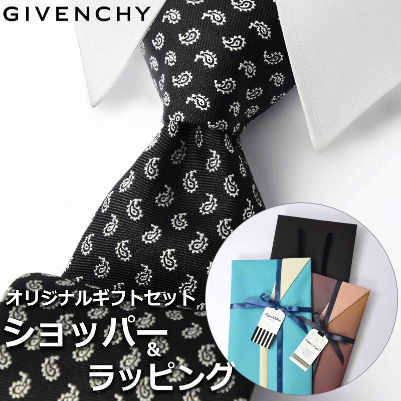 GIVENCHY 【すぐに渡せるおしゃれなラッピング付!!】 ジバンシィ