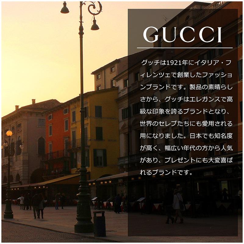 GUCCI 【すぐに渡せるおしゃれなラッピング付!!】 グッチ