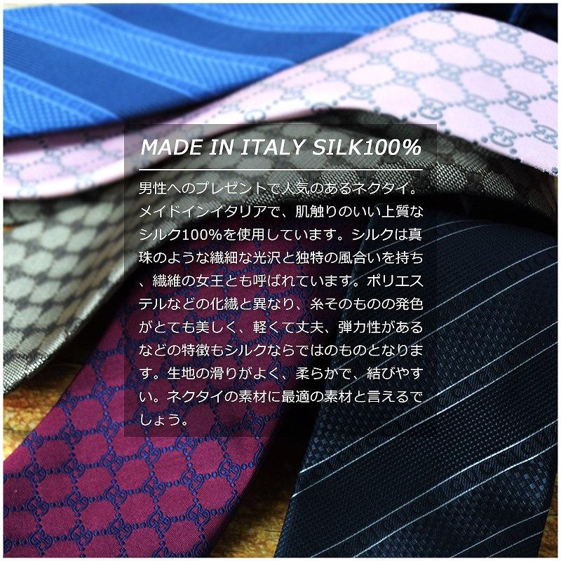 【箱付き】GUCCI ネクタイ　GG柄　ウール　現行タグ　グレー　ブラック GUCCI グッチ ネクタイ 新作 蜂 GG柄 ストライプ 赤 黒 青 ネイビー