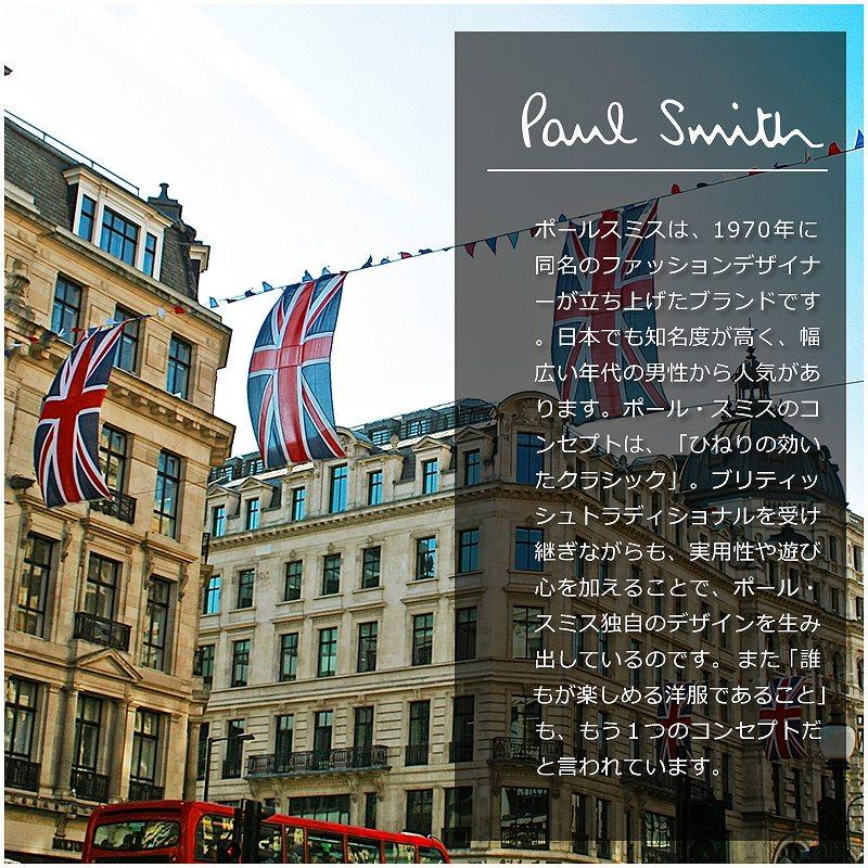 Paul Smith 【すぐに渡せるおしゃれなラッピング付!!】 ポール
