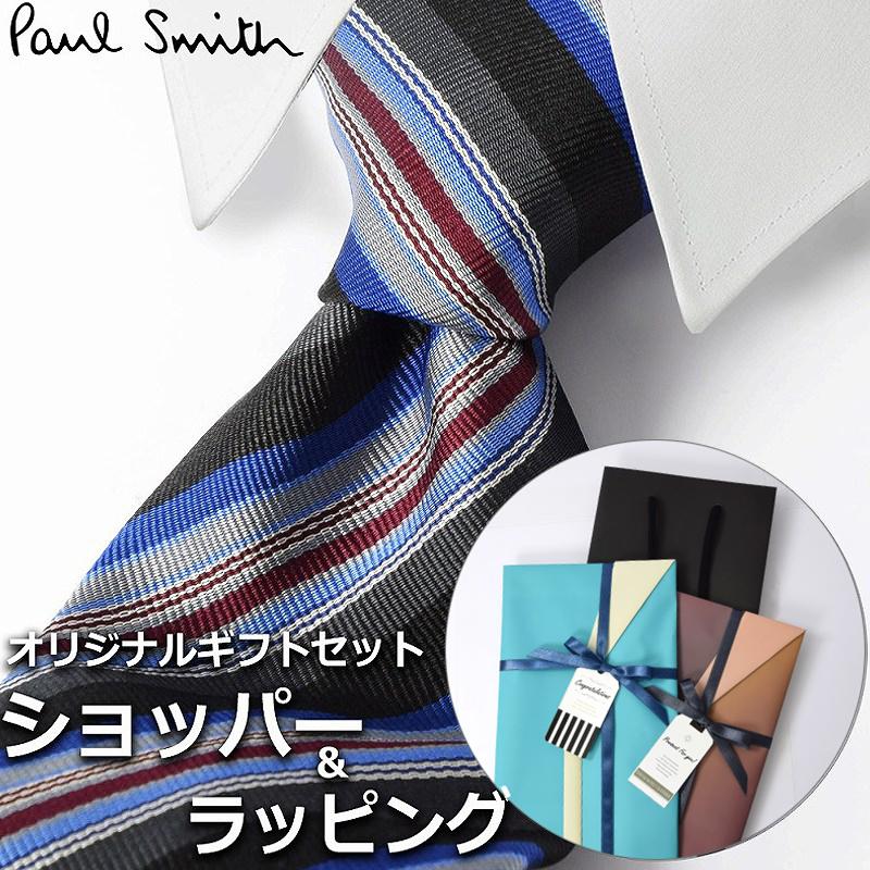 Paul Smith 【すぐに渡せるおしゃれなラッピング付!!】 ポール Paul Smith 【すぐに渡せるおしゃれなラッピング付!!】 ポール