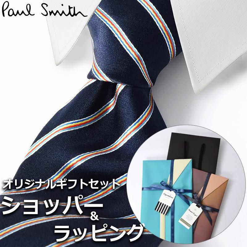 Paul Smith 【すぐに渡せるおしゃれなラッピング付!!】 ポール Paul Smith 【すぐに渡せるおしゃれなラッピング付!!】 ポール