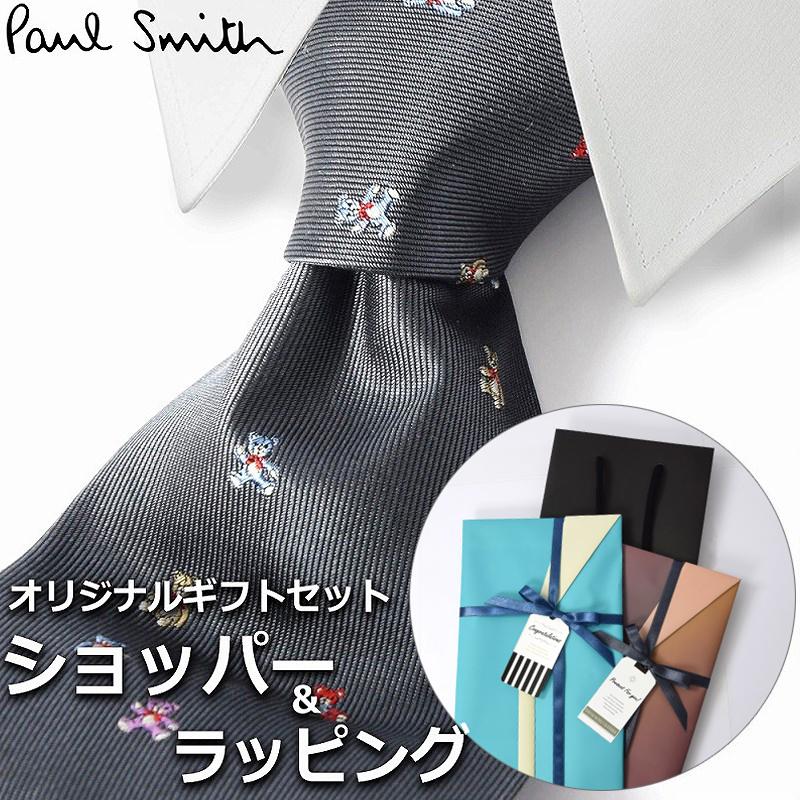 ポールスミスペイズリーセット ポールスミス Paul Smith ネクタイ ペイズリー 2色セット Paul Smith