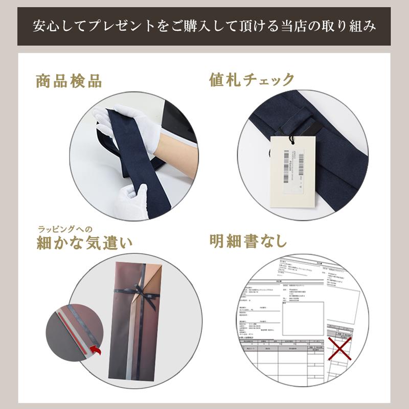 Paul Smith 【すぐに渡せるおしゃれなラッピング付!!】 ポール