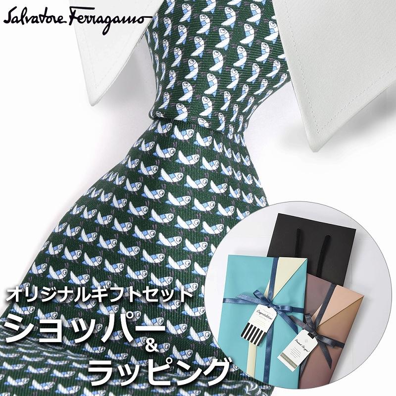 FERRAGAMO 【すぐに渡せるおしゃれなラッピング付!!】 サルヴァトーレ 