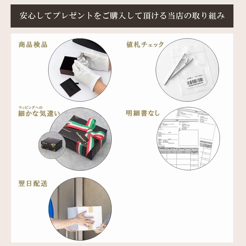 【正規品ギフトセット】 オロビアンコ OROBIANCO タイピン ネクタイピン タイバー ブランド おしゃれ メンズ 男性 プレゼント ギフト 刻印 名入れの画像