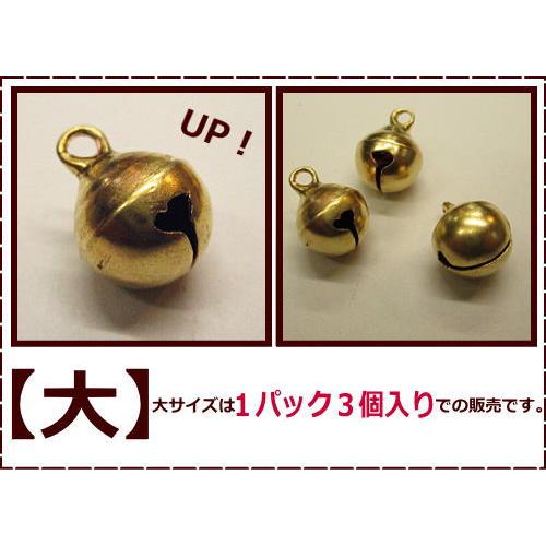 真鍮 パーツ 160円(税別) 鈴 ベル サイズは３種類 首輪/アクセサリー/手芸/ストラップ/キーホルダーにも |  | 01