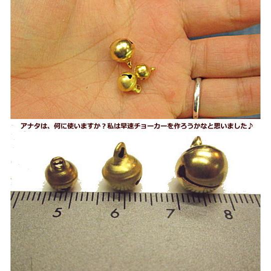 真鍮 パーツ 160円(税別) 鈴 ベル サイズは３種類 首輪/アクセサリー/手芸/ストラップ/キーホルダーにも |  | 04