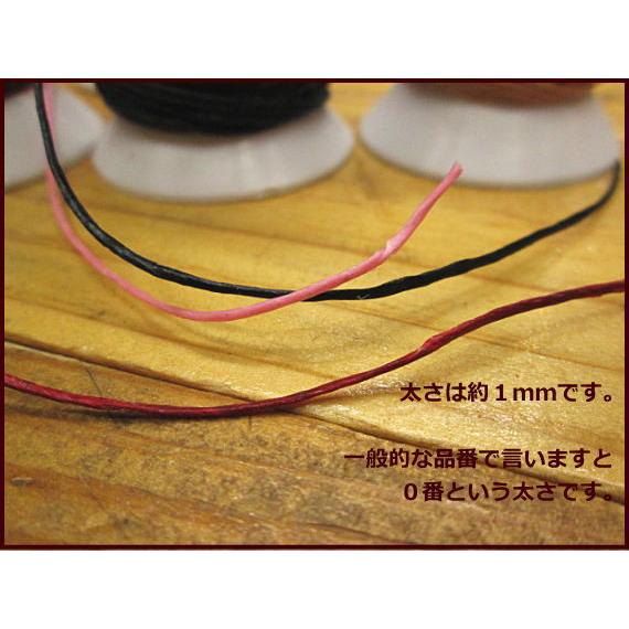 激安 メール便不可 1個500円(税別) 蝋引き糸　ワックスコード/全19色/レザークラフト/０番サイズ/革細工/趣味の方も　職人さんも |  | 02