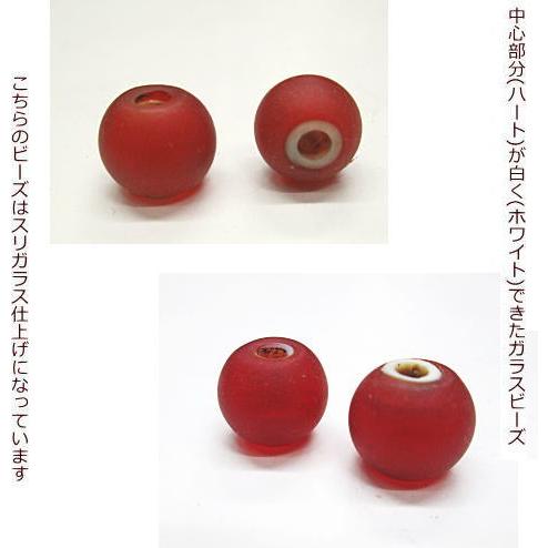 B-9 ホワイトハート ビーズ 丸玉(スリガラス) 1粒から購入OK 激渋赤色 アクセサリー 材料 ガラス クラフト |  | 01