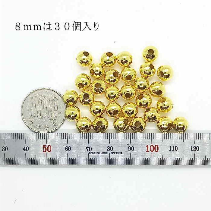 B-5  ゴールドコーティングビーズ サイズは５種類 8ｍｍ6ｍｍ5ｍｍ4ｍｍ3ｍｍ アクセサリー 材料に |  | 02