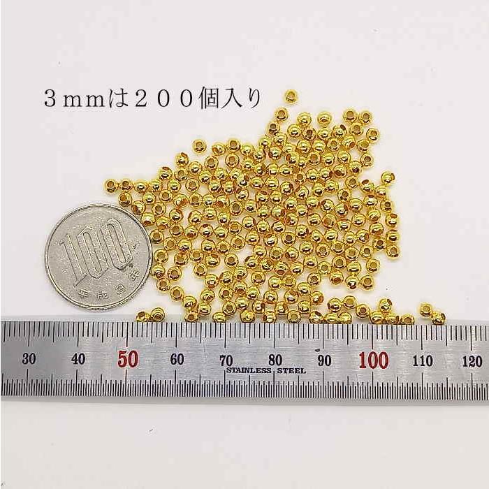 B-5  ゴールドコーティングビーズ サイズは５種類 8ｍｍ6ｍｍ5ｍｍ4ｍｍ3ｍｍ アクセサリー 材料に |  | 06