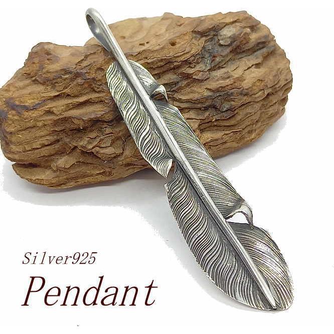 top-80 フェザー ペンダント 7.2cm Silver925 ハンドメイド トップ　アクセサリー/羽/イーグル | 