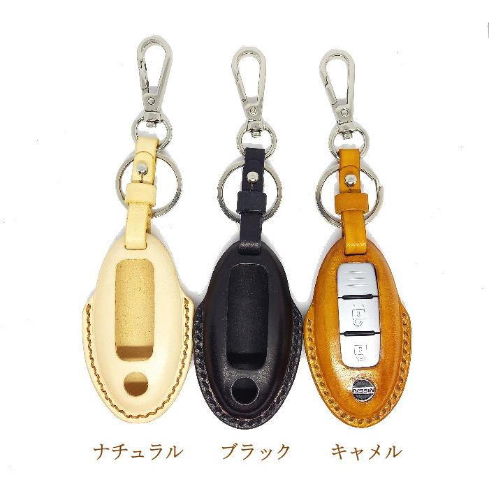 日産 ニッサン キーカバーNISSAN 全3色 本革 キーケース 車 カー用品 リモコンキー |  | 01
