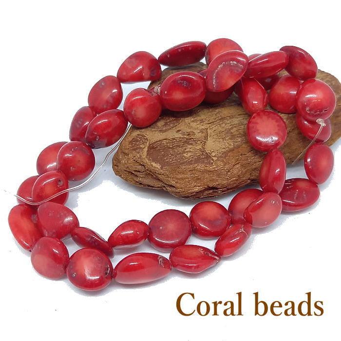 B-134 珊瑚ビーズ オーバル コーラル 血赤染め 山珊瑚 1連約35粒以上 オールド感 アクセサリー 材料 パーツ | 
