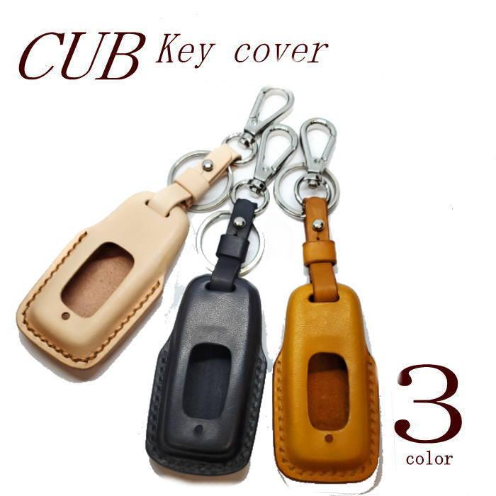 新型C125 JA58キーカバー 全3色 本革 キーケース スーパーカブ　カブ主　c125　item-36 | 