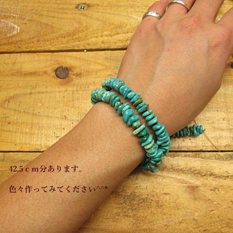 ターコイズビーズ材料 ブルーグリーン(トルコ石) 42.5ｃｍ分 アクセサリー クラフト ターコイズ ビーズ |  | 04