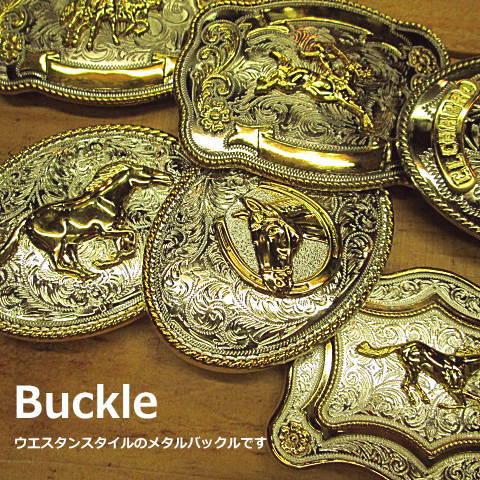 B-2バックルウエスタン スタイル メタル 合金 銀 金/インポート/西部/ベルト/贈り物 ギフトにも | 
