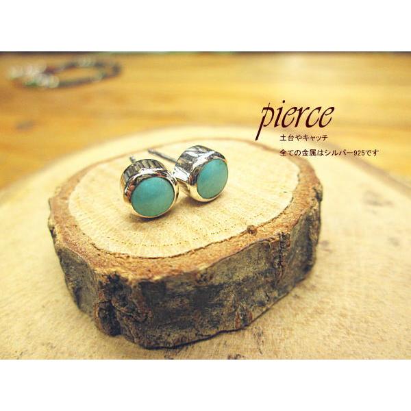 ターコイズピアス スタッド イミテーションターコイズ 土台all Silver925 メール便OK ハンドメイド インディアンスタイル ギフト ホワイトデー プレゼント | 
