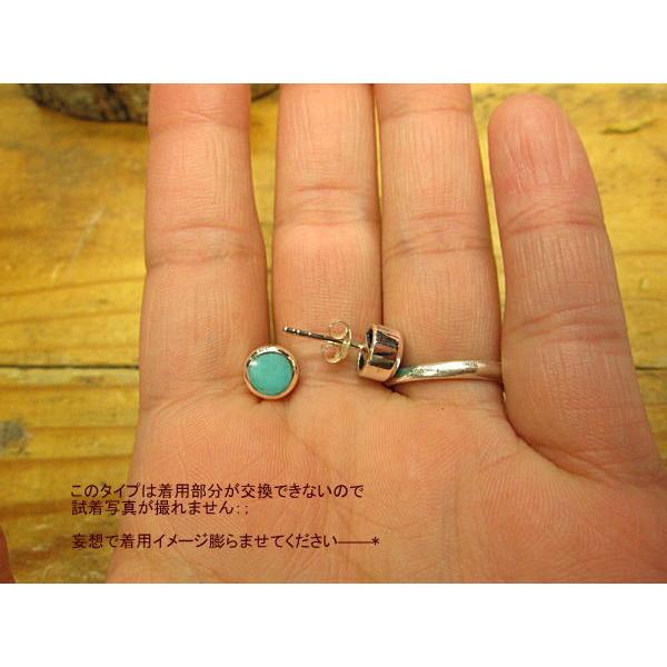 ターコイズピアス スタッド イミテーションターコイズ 土台all Silver925 メール便OK ハンドメイド インディアンスタイル ギフト ホワイトデー プレゼント |  | 03