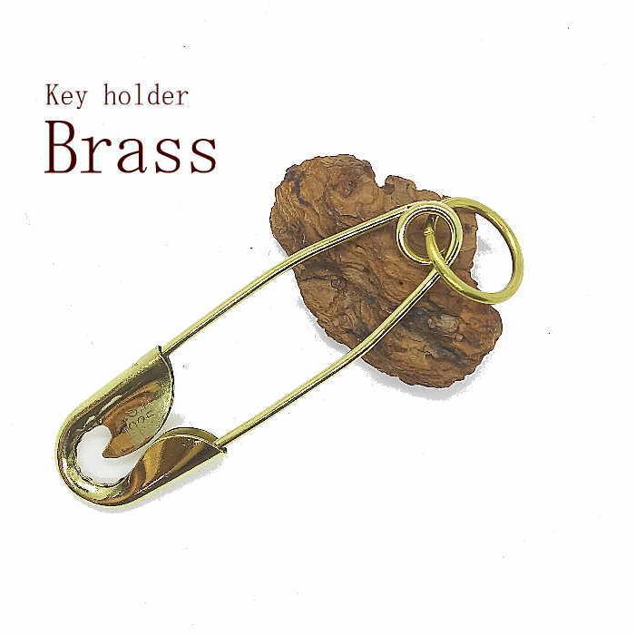 真鍮安全ピン型キーホルダー 安全ピン型】BRASS PARTS KEY RING HOLDER - 真鍮キーリング |