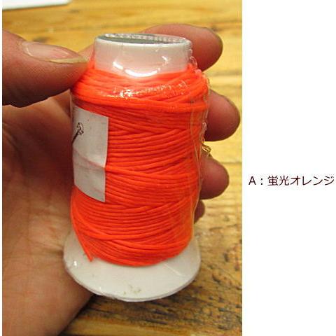 蝋引き糸 数量限定色 メール便不可 1個500円(税別) 糸　ワックスコード/2色追加/レザークラフト/０番サイズ/革細工/趣味の方も　職人さんも |  | 01