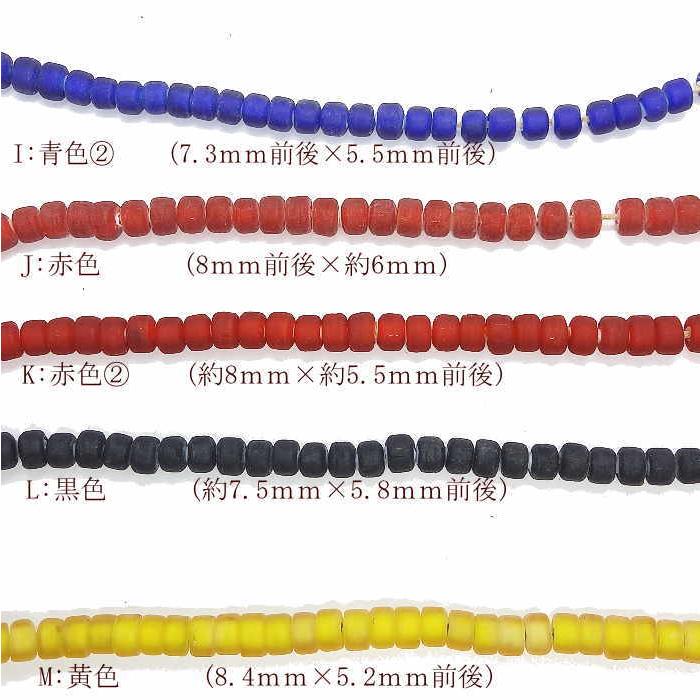 (Y)B-71 ホワイトハート艶なしスリガラス 1連1200円(税別) ガラスビーズ 全13色 色んな色で大量入荷   アクセサリー材料に ホワイトハート |  | 03