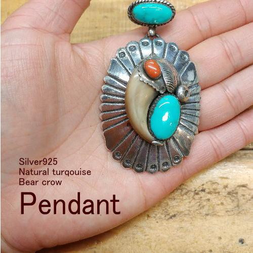 ベアクロウペンダント 熊爪トップ ターコイズ&Silver925ハンドメイド/インディアン/ナバホ /ターコイズ　ペンダント/インディアン/ペンダント/インディア… | 