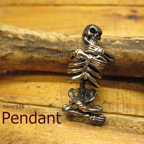 スカル 骸骨 ドクロ 抱っこちゃん Silver925 面白個性的 結構リアル/いや本物見たことあるわけではないけれど… | 