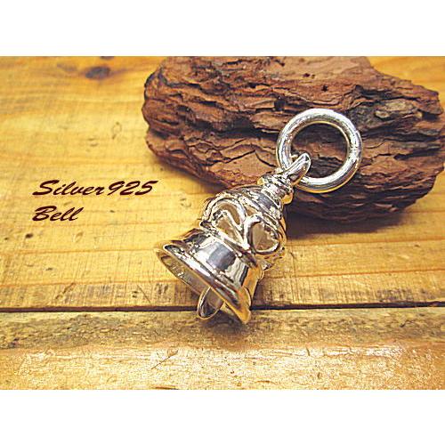シルバーベル ベル 鐘 ペンダント Silver925 カラー選べる革紐付き 燻しありなし トップ　男女兼用　ギフト　プレゼント　クリスマス | 