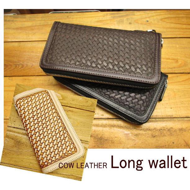 ロングウォレット ラウンドジッパー 本革 3色 バスケット スタンピング ギフト プレゼント | 