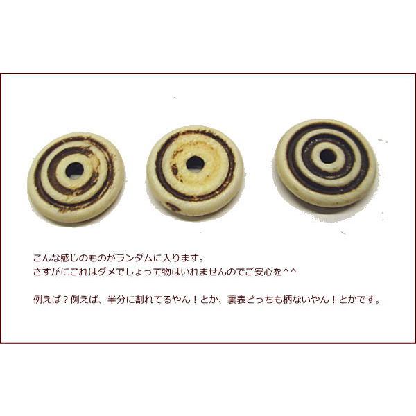 円盤ボーンビーズ 平たいタイプ骨 数量1で10個入り パーツ 材料 白 アクセサリー　本物　天然 |  | 02