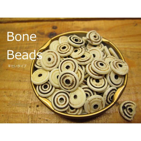 ボーンビーズ 平たいタイプ(小) メール便OK 骨 数量1で10個入り パーツ 材料 白 アクセサリー　本物　天然 | 