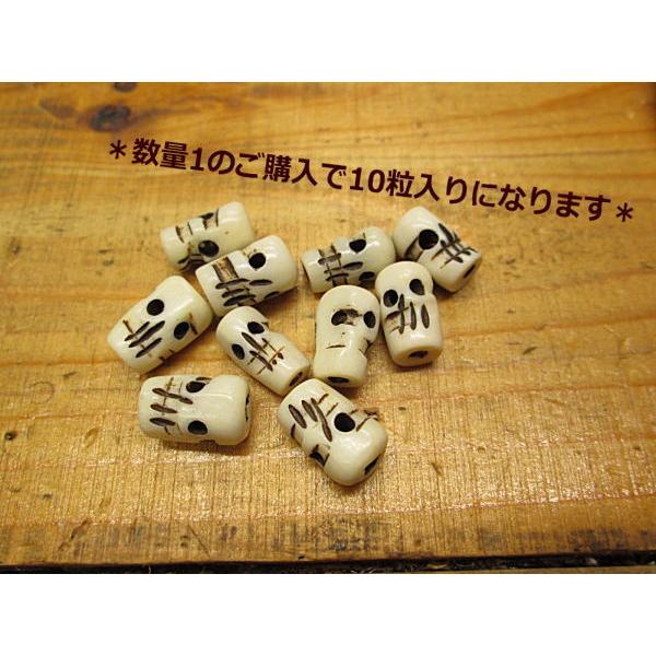 ボーンビーズ ドクロ スカル メール便OK 骨 数量1で10個入り パーツ 材料 白 アクセサリー　本物　天然 |  | 01