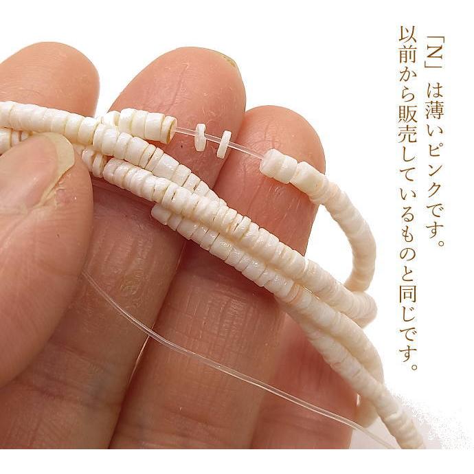 B-115 シェルビーズ 1連約60ｃｍ前後×太さ約3ｍｍ前後  ネイティブアメリカン アクセサリー  全13色 材料 貝 ビーズ サントドミンゴ インディアン 海 |  | 05