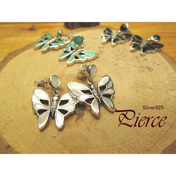 ピアス Silver925 シェル イミテーションターコイズ イミテーションオニキス 蝶々(バタフライ) アクセサリー レディース メンズ ギフト プレゼント ペット 生… | 