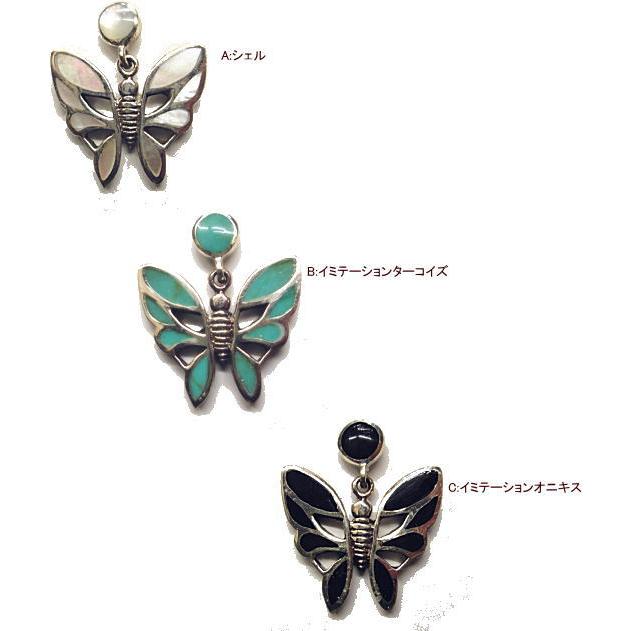 ピアス Silver925 シェル イミテーションターコイズ イミテーションオニキス 蝶々(バタフライ) アクセサリー レディース メンズ ギフト プレゼント ペット 生… |  | 01