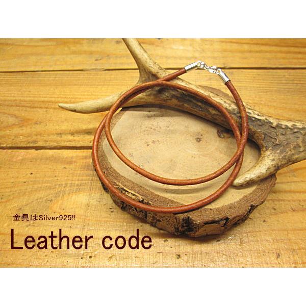 レザー　チョーカー 革紐 ナチュラル 40〜60ｃｍ シルバー925金具 アクセサリー ネックレス 太さ3ｍｍ | 
